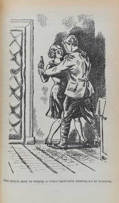 Лот из пяти детских изданий серии «Библиотека приключений и научной фантастики»: